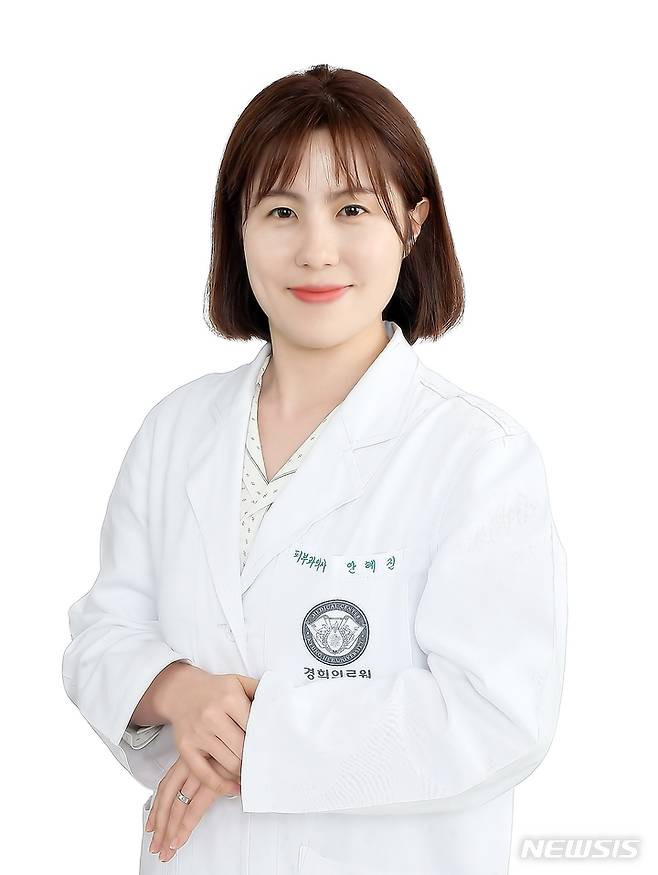 [서울=뉴시스]안혜진 경희대병원 피부과 교수. (사진= 경희의료원 제공) 2022.07.21