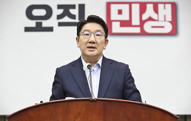 권성동 국민의힘 당대표 직무대행 겸 원내대표가 지난 20일 서울 여의도 국회에서 열린 의원총회에서 발언을 하고 있다. 공동취재사진