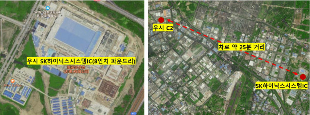 SK하이닉스시스템IC(왼쪽) 전경. C2와는 차로 25분 정도 떨어져있습니다. 사진제공=바이두