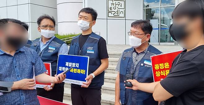 창원시공무원노조 기자회견 [촬영 김선경]