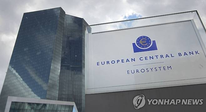 유럽중앙은행(ECB) [AFP=연합뉴스]