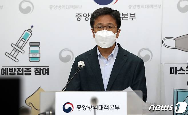 김동현 한림대 의대 교수가 21일 오전 청주시 흥덕구 오송읍 질병관리청에서 코로나19 항체 양성률 조사 관련 내용을 발표하고 있다. 2022.7.21/뉴스1 © News1 김기남 기자