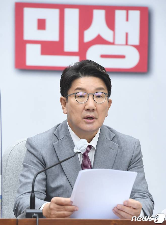 권성동 국민의힘 대표 직무대행 겸 원내대표가 22일 오전 서울 여의도 국회에서 열린 원내대책회의에서 발언을 하고 있다. (공동취재) 2022.7.22/뉴스1 © News1 이재명 기자