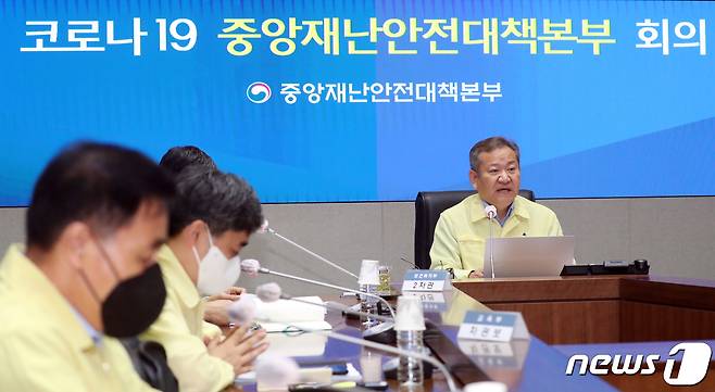 이상민 행정안전부 장관이 22일 서울 종로구 세종대로 정부서울청사에서 열린 코로나19 중대본회의에서 모두발언을 하고 있다. 2022.7.22/뉴스1 © News1 김명섭 기자