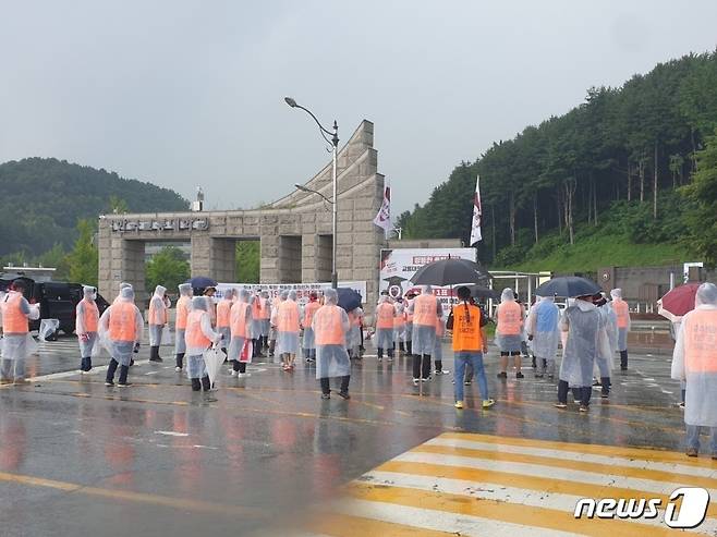 22일 전국공무원노조 대학본부 소속 노조원들이 한국교통대 충주캠퍼스 정문 앞에서 총장 선거 1인 1투표를 촉구하는 집회를 열고 있다.2022.7.22/© 뉴스1