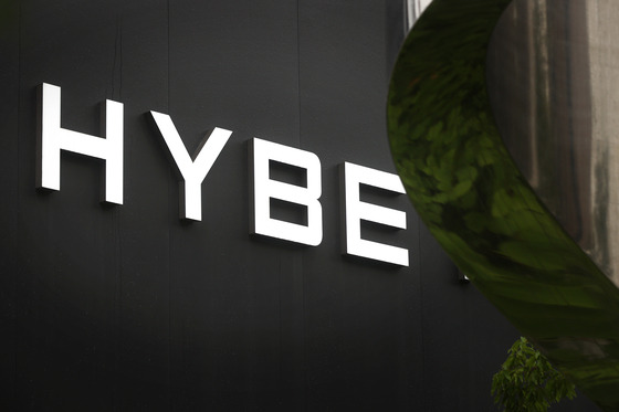 The entrance to HYBE's office in Yongsan District, central Seoul, on June 15, when the company announced the suspension of group activities by BTS. [YONHAP]