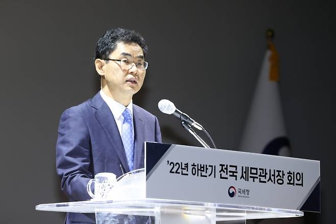 김창기 국세청장이 22일 정부세종청사 국세청 본관에서 열린 전국 세무관서장회의에서 모두발언을 하고 있다./사진=국세청 제공