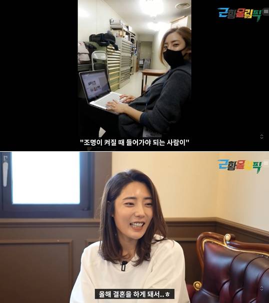 /사진=유튜브 채널 '근황올림픽'