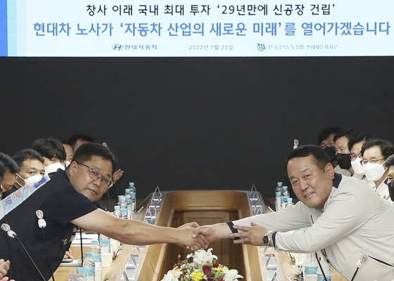 이동석 현대차 대표이사와 안현호 현대차지부장이 지난 21일 현대자동차 울산공장 본관 동행룸에서 열린 현대차 노사의 2022년 임금협상 조인식에서 악수를 하고 있다. /사진=뉴스1