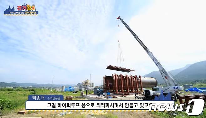 지난해 한국건설기술연구원 연천 SOC실증연구센터에 구축된 대형 초고밀도 콘크리트 튜브(터널)의 모습. (건설연 유튜브 갈무리) © 뉴스1