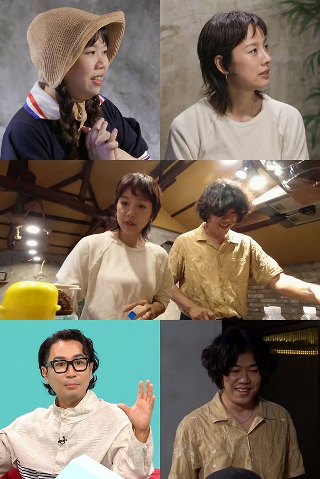 사진제공: MBC ‘전지적 참견 시점’