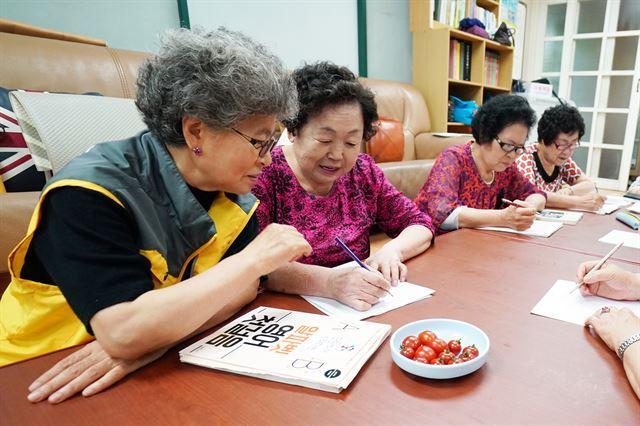 서울 동대문구에 있는 한 경로당에서 어르신들이 치매 예방 프로그램에 참여하고 있다. 동대문구 제공