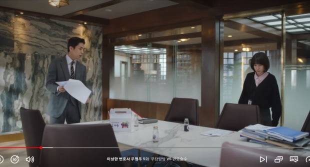 '이상한 변호사 우영우' 5화 캡처. 사진=넷플릭스 제공.