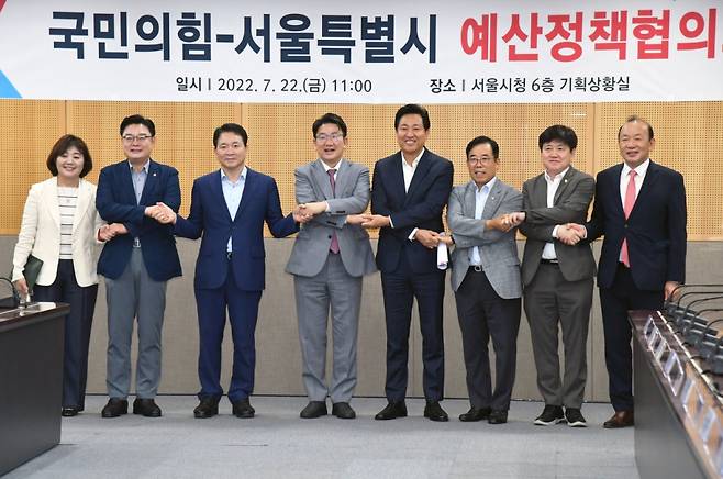 권성동 국민의힘 대표 직무대행 겸 원내대표(왼쪽 4번째)와 오세훈 서울시장(왼쪽 5번째) 등이 22일 오전 서울 중구 서울시청에서 열린 국민의힘·서울시 예산정책협의회에서 악수하고 있다./사진제공=서울시