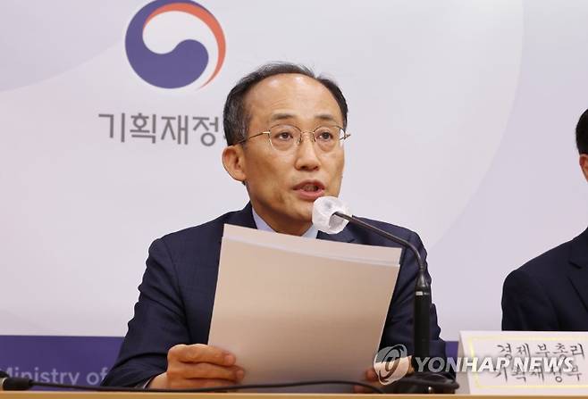 (세종=연합뉴스) 김주형 기자 = 추경호 경제부총리 겸 기획재정부 장관이 지난 18일 세종시 정부세종청사에서 '2022년 세제개편안' 상세브리핑을 하고 있다. 2022.7.21 kjhpress@yna.co.kr 연합뉴스