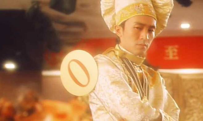 영화 ‘식신’ 장면