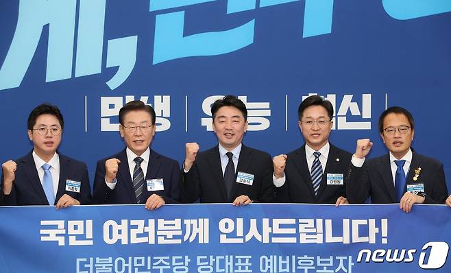 더불어민주당 대표 예비후보자들이 19일 서울 여의도 국회에서 열린 민주당 당대표 후보자 포토섹션에서 포즈를 취하고 있다. 왼쪽부터 이동학, 이재명, 강훈식, 강병원, 박주민 당대표 예비후보. (공동취재) 2022.7.19/뉴스1 © News1 이재명 기자