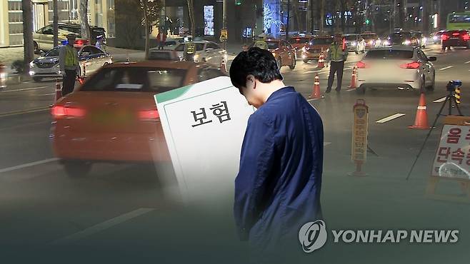 음주-무면허-뺑소니엔 사실상 보험혜택 없다…"패가망신 각오해야" (CG) [연합뉴스TV 제공]