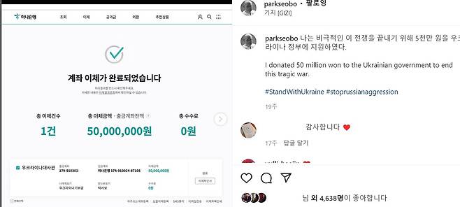 박서보 화백 인스타 캡쳐