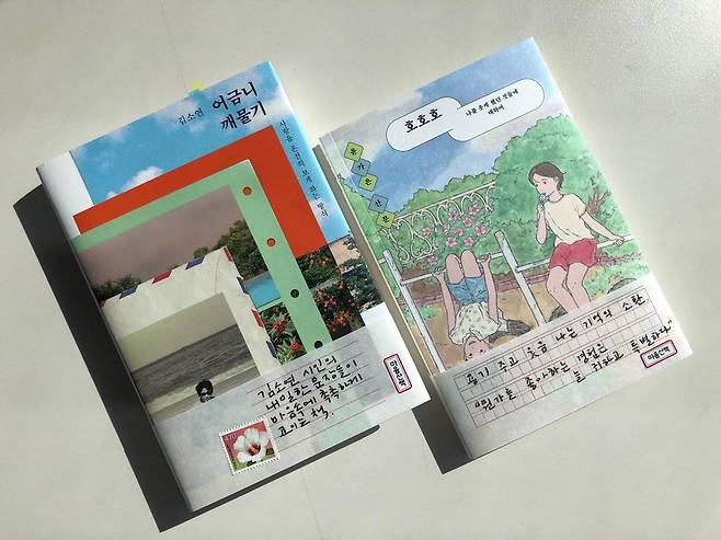 원고지 디자인으로 띠지를 꾸민 마음산책 출판사. 이 출판사는 평소 마케팅에 띠지를 거의 활용하지 않지만, 이번 대회를 위해 새로 띠지 디자인을 만들어 출품했다./마음산책