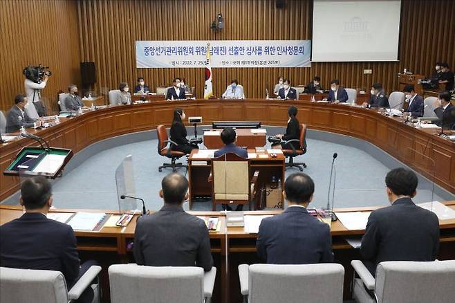 25일 오전 서울 여의도 국회에서 남래진 중앙선거관리위원회 위원 후보자 인사청문회가 열리고 있다. ⓒ데일리안 홍금표 기자