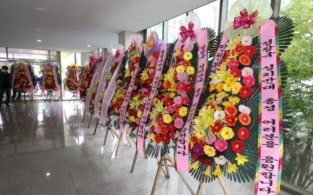 23일 충남 아산 경찰인재개발원에서 열린 전국 경찰서장 회의에 앞서 각 지역경찰직장협의회 구성원들이 회의에 참석한 서장을 응원하는 화환이 놓여져 있다. 뉴스1