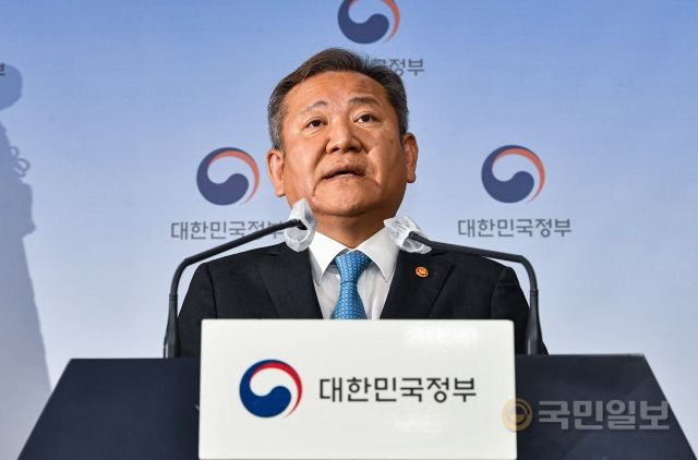 이상민 행정안전부 장관이 25일 서울 종로구 정부서울청사 별관에서 경찰국 신설 관련 총경 집단행동에 대한 긴급 브리핑을 하고 있다.