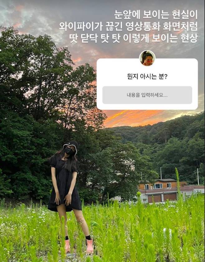 설현