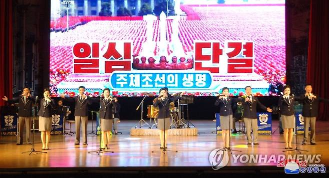 북한, 정전협정 체결 69주년 기념 경축공연 (평양 조선중앙통신=연합뉴스) 북한이 6·25 전쟁 정전협정 체결 기념일(전승절 7.27) 69주년을 맞아 직총중앙노동자 예술선전대와 남흥청년화학연합기업소 기동예술선동대 합동공연 '영원할 우리의 7.27'이 지난 22일 남흥청년화학연합기업소 문화회관에서 진행됐다고 조선중앙통신이 23일 보도했다. 2022.7.23 
    [국내에서만 사용가능. 재배포 금지. For Use Only in the Republic of Korea. No Redistribution] nkphoto@yna.co.kr