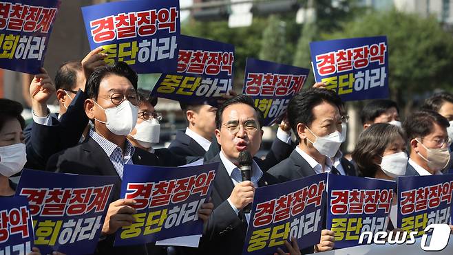 박홍근 더불어민주당 원내대표와 지도부가 26일 오전 서울 용산구 대통령 집무실 인근에서 윤석열 정권 경찰 장악 규탄 기자회견을 하고 있다. 2022.7.26/뉴스1 © News1 국회사진취재단