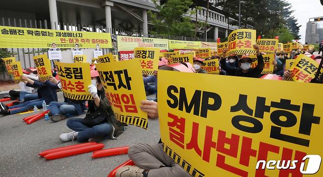 한국태양광발전사업자협회 회원 300여 명이 8일 오전 정부세종청사 산업통상자원부 앞에서 한국전력의 한국전력의 전력도매가(SMP) 상한제에 반대하는 집회를 열고 정부의 대책마련을 촉구하고 있다. 2022.6.8/뉴스1 © News1 김기남 기자