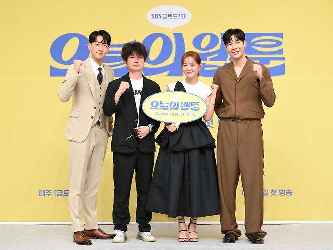 남윤수, 조수원 감독, 김세정, 최다니엘(왼쪽부터). 사진 제공=SBS