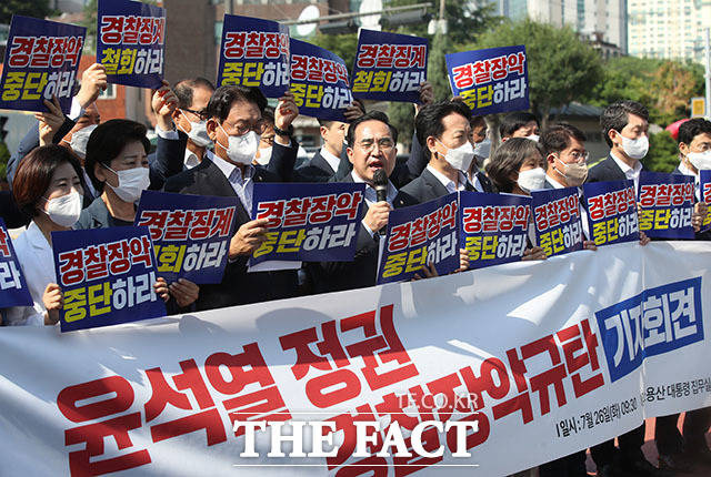 박홍근 더불어민주당 원내대표와 원내지도부 등이 26일 오전 서울 용산구 대통령 집무실 인근에서 윤석열 정권 경찰장악 규탄 기자회견을 하고 있다. /국회사진취재단