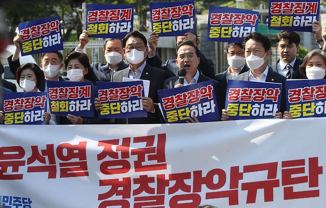 박홍근 더불어민주당 원내대표와 의원들이 26일 오전 서울 용산구 대통령 집무실 인근에서 \