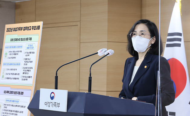 김현숙 여성가족부 장관이 지난 25일 정부서울청사에서 '새 정부 여성가족부 업무보고' 사전 브리핑을 하고 있다 /사진=뉴스1