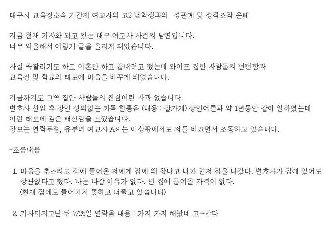 사진 보배드림 캡처 *재판매 및 DB 금지