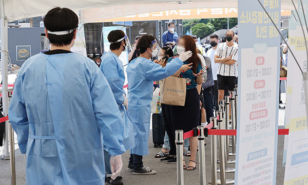 서울역 임시 선별검사소에서 시민들이 신종 코로나바이러스 감염증(코로나19) 진단검사를 기다리고 있다. 연합뉴스