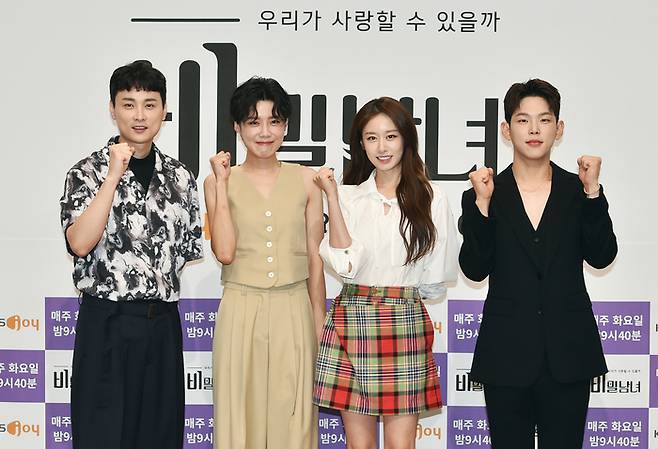 KBS Joy 연애 프로그램 ‘비밀남녀’ MC를 맡은 민경훈, 장도연, 지연, 폴킴 | KBS Joy 제공