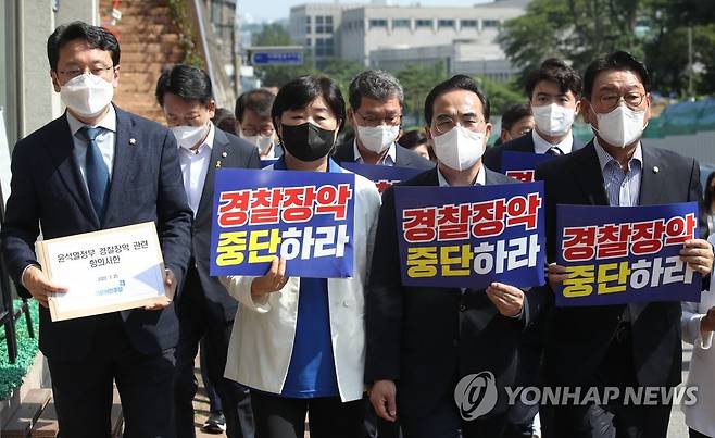 민주당, '윤석열 정권 경찰장악 규탄 기자회견' 뒤 항의서한 전달 (서울=연합뉴스) 더불어민주당 박홍근 원내대표와 서영교 경찰장악 저지대책단장 등이 26일 오전 서울 용산구 대통령 집무실 인근에서 '윤석열 정권 경찰장악 규탄 기자회견'을 마친 뒤 항의서한을 전달하기 위해 대통령실로 향하고 있다.
 2022.7.26 [국회사진기자단] uwg806@yna.co.kr