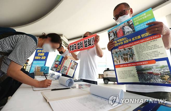 '경찰국 신설 반대' 대국민 입법청원 서명운동 (서울=연합뉴스) 진연수 기자 = 경찰직장협의회 관계자들이 26일 서울 중구 서울역 앞에서 행정안전부 경찰국 신설 반대 대국민 홍보 및 국회 입법청원을 위한 10만 서명운동을 하고 있다. 2022.7.26 jin90@yna.co.kr