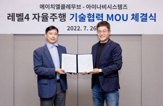 강형진 HL클레무브 부사장(왼쪽)과 성득영 아이나비시스템즈 대표가 협약 체결 후 기념촬영을 하고 있다.＜사진제공:한라그룹＞