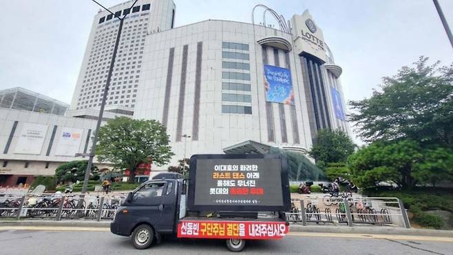 /사진=온라인 커뮤니티 캡처