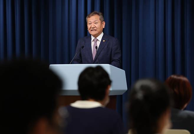 이상민 행정안전부 장관이 26일 오후 서울 용산 대통령실 청사 브리핑룸에서 윤석열 대통령에게 부처 업무보고를 한 뒤 업무보고 내용 등에 대해 브리핑하고 있다. [연합]