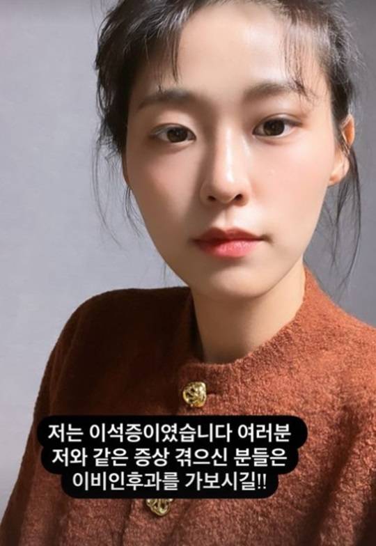 설현 인스타그램 캡처