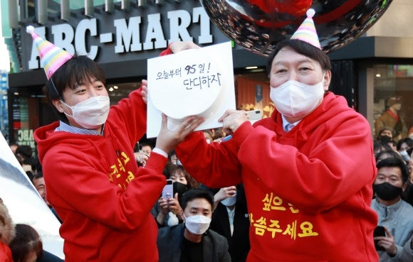 지난해 12월 4일 당시 국민의힘 윤석열 대선후보(현 대통령)와 이준석 대표가 부산 서면 젊음의 거리에서 윤 후보 생일 케이크를 들고 포즈를 취하고 있다. 생일 케이크에는 ‘오늘부터 95일 단디하자’라는 문구가 적혀 있다. 2021.12.4 연합뉴스