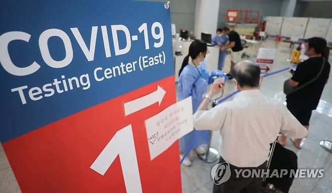 인천국제공항 코로나19 검사센터에서 의료진 안내받는 해외 입국자들 [연합뉴스 자료사진]