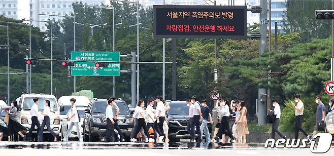 삼복더위의 두 번째 '중복'인 26일 오후 서울 여의도공원 앞 횡단보도에 아지랑이가 피어오르고 있다.  2022.7.26/뉴스1 © News1 임세영 기자