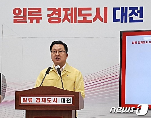 대전시청 브리핑룸에 내걸린 민선 8기 시정 구호 ‘일류 경제도시 대전’을 배경으로 이장우 시장이 발언하고 있다. ⓒ뉴스1 최일 기자