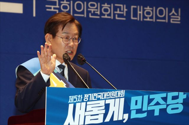 이재명 의원이 28일 국회 의원회관에서 열린 더불어민주당 당대표 및 최고위원 선출을 위한 예비경선대회에서 연설하고 있다, 국회사진기자단