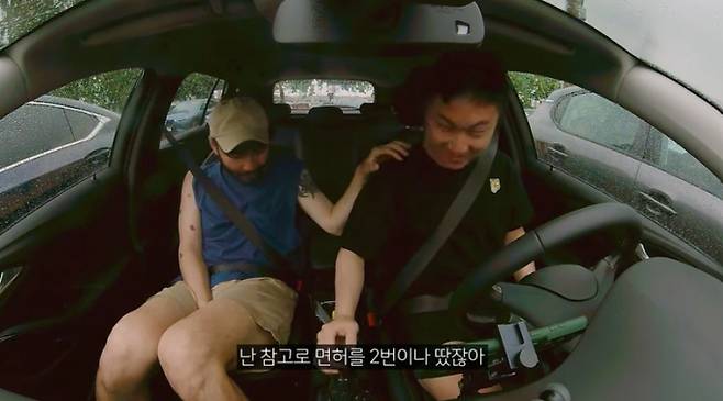 방송인 노홍철이 본인의 음주운전 사건을 직접 언급했다. /사진=유튜브 '빠니보틀' 캡처